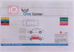 تويوتا يارس